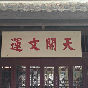 午夜心旋律