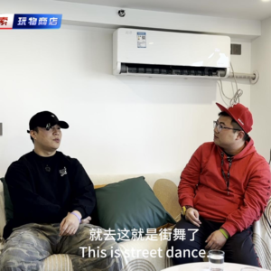 《舞者约一约》3.0版本，这就是街舞人气选手，方丈老师