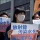 四维杂谈：日本核污染水，为嘛它就敢排