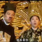 撒豆成兵攻打县城 80年代农民称帝闹剧