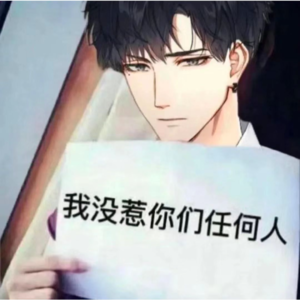 S1E01 乃万事件后，“她们”站起来了