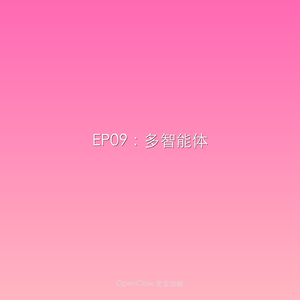 EP09:多智能体路由