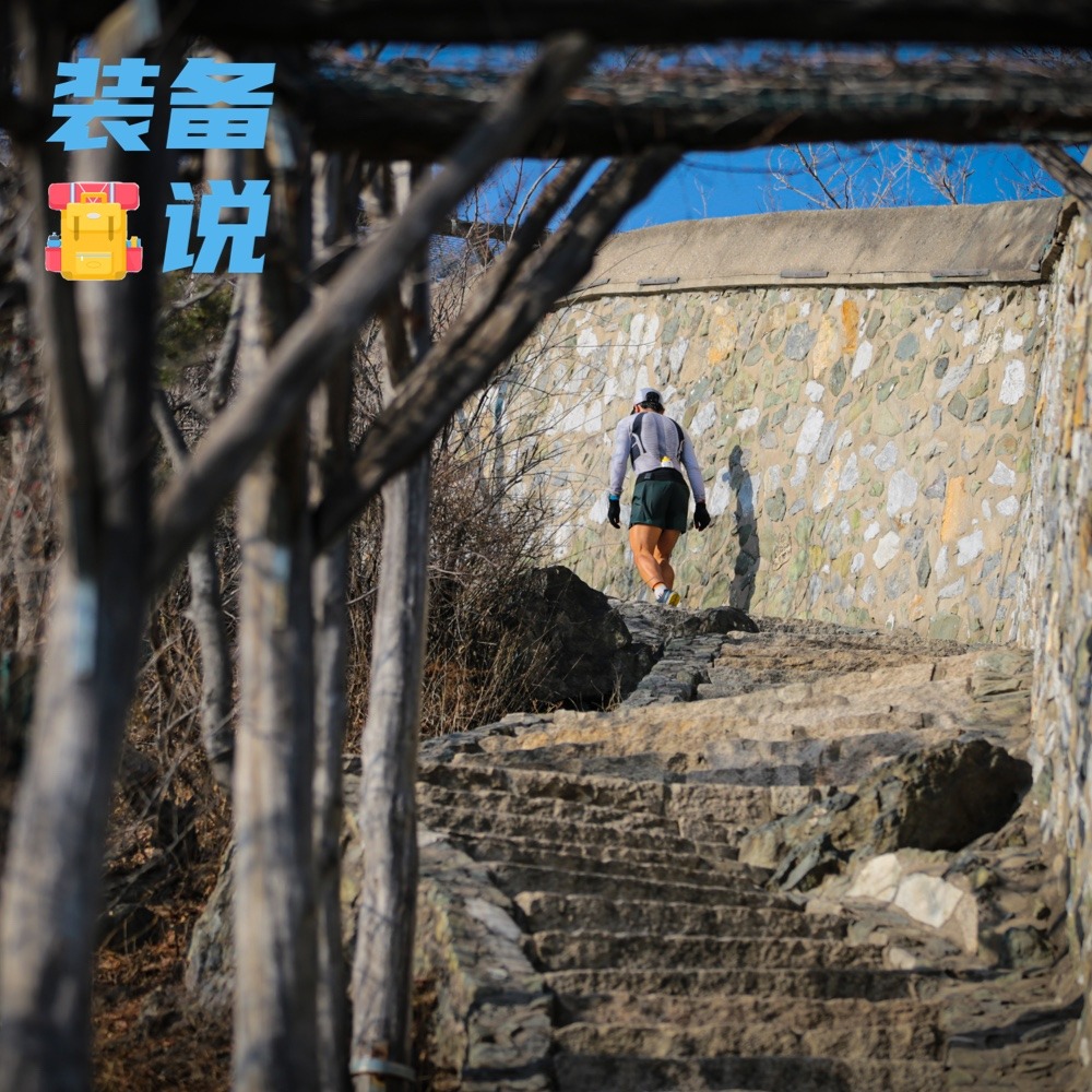 cover of episode EP49: 冬季跑步“剥洋葱”穿法详解——贴身层选购指南