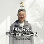 不是下属不行，是你方向给错了