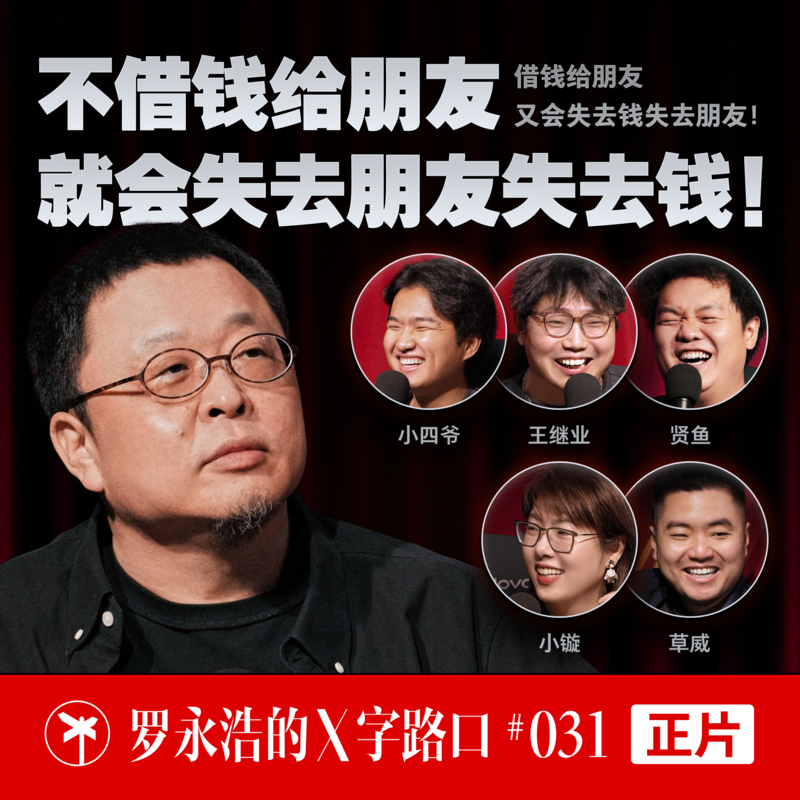 Episode cover