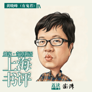 中元节,阴间牛马的最大福利|奇谭新语