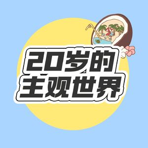 10.嗨皮嗨皮birthday