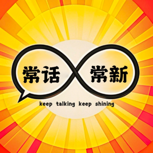 Vol.003 我的床伴磨牙尿床，你在梦里搏击蹦迪