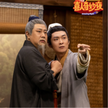 《喜人奇妙夜2》第4期:到底是黑幕还是救场? 《喜人奇妙夜2》第4期:到底是黑幕还是救场?
