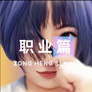 创刊语