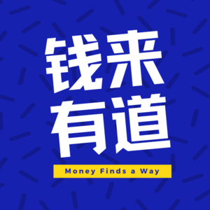 Vol.004 一人公司如何靠内容年入400万美金?Justin Welsh 的 6 个可复制策略！