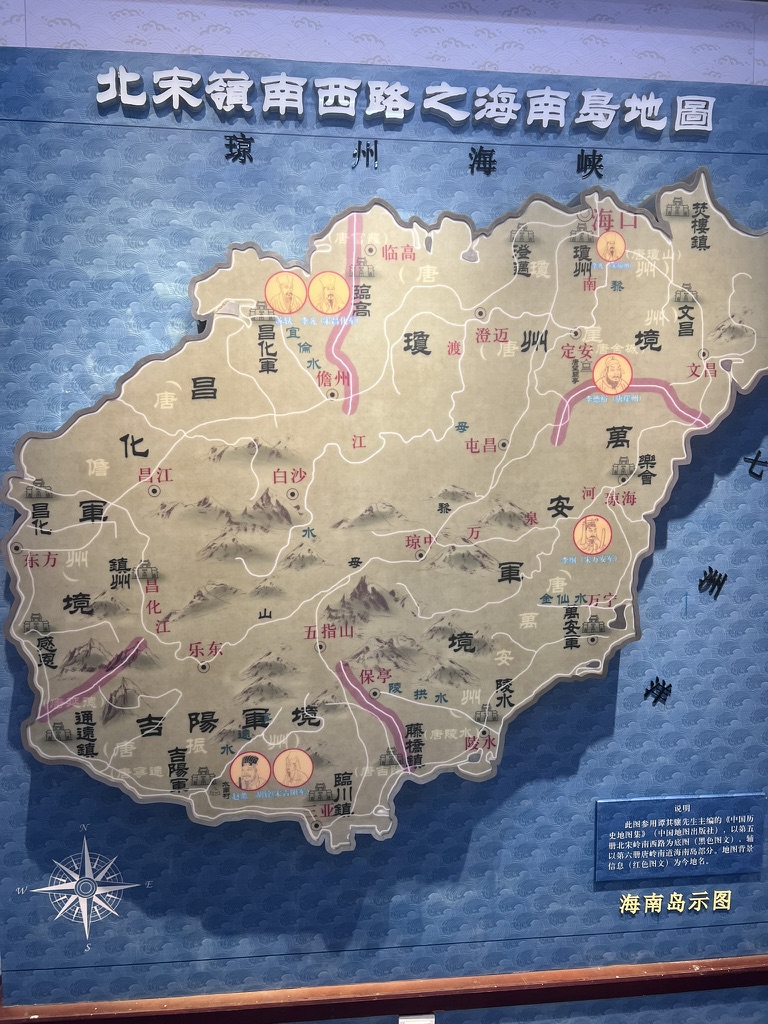03-北宋海南岛地图