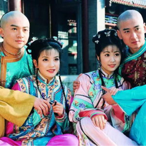 047 从《还珠格格》十级问答聊开去