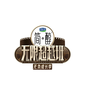 《无限超越班3》上线，起底19位艺员演绎之路和演技表现！