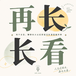 Ep82 当我们陷入意义贫困，如何平缓地度过人生淡季？