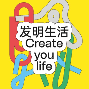 加速时代的亲密关系，左滑“搭子”，右滑“人机恋”？丨发明生活Vol.2