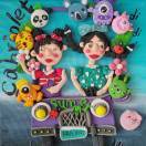 老郭820