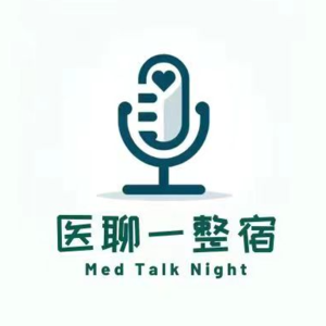 EP5: 中国肿瘤早筛第一股 - 从发不出的年报说开去