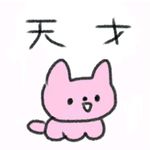 百分百上岸