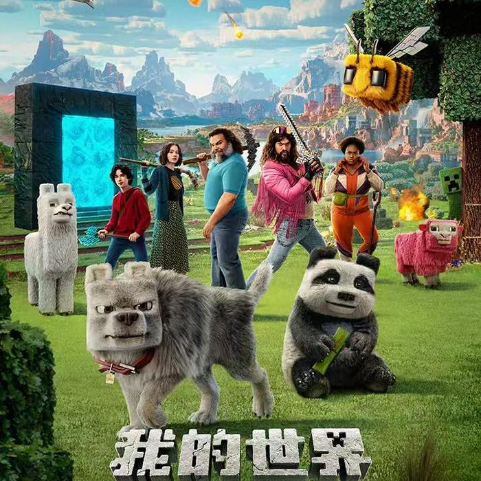 << MC幕后方块>> episode artwork