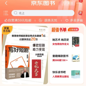 32、剧情要有攻击性