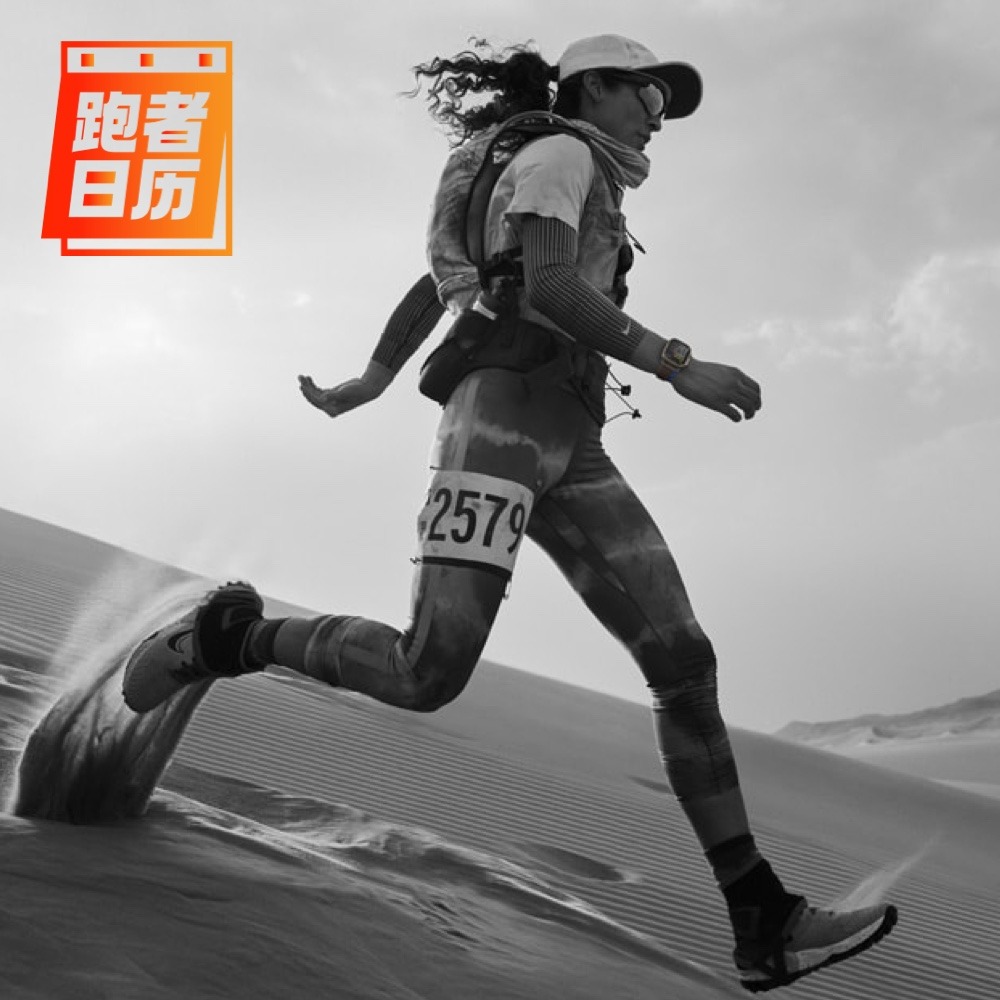 cover of episode EP45: Apple Watch Ultra 来啦！重度运动爱好者要冲吗？