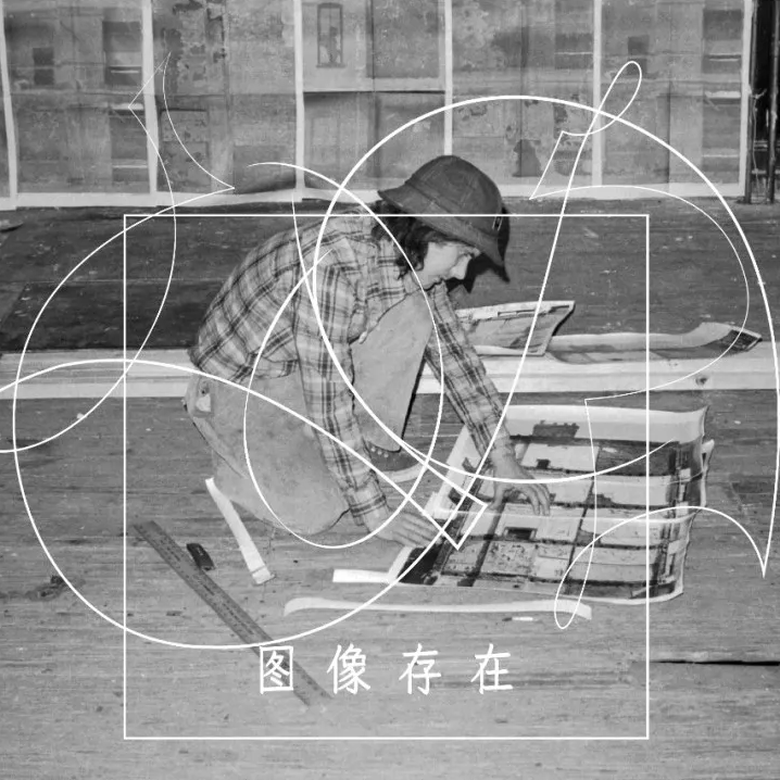 roundtable#11｜独立空间的实践与未来