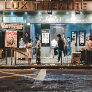 暮暮寻宝（第七期）《三命》——杜琪峰的江郎才尽？还是香港人的岁月史诗？