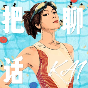 Vol.01越优秀越脆皮,从乐芙球到脆脆鲨,不是不脆了只是夹层变厚了