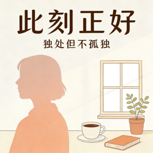 张雪峰走了之后：一个人死后的“被遗忘速度”