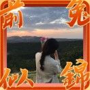 甜雅
