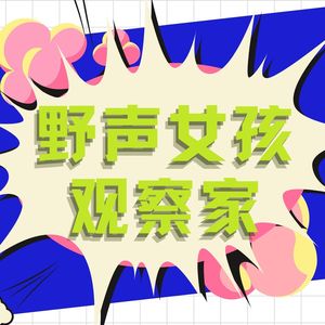 EP01: 职场新人打怪攻略