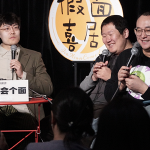 Vol.47_会面王凯风：这一年你“韧”了么？我认了。