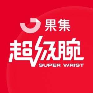 Vol.2 映未来联合创始人宁少锋：全网粉丝破亿，“映未来”超高增速背后有何秘诀？