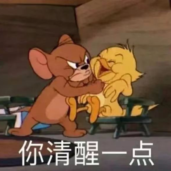 你再说一遍呢？