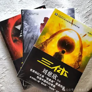 《三体》“人类不感谢罗辑”:为何我们总是辜负那些最清醒的人?