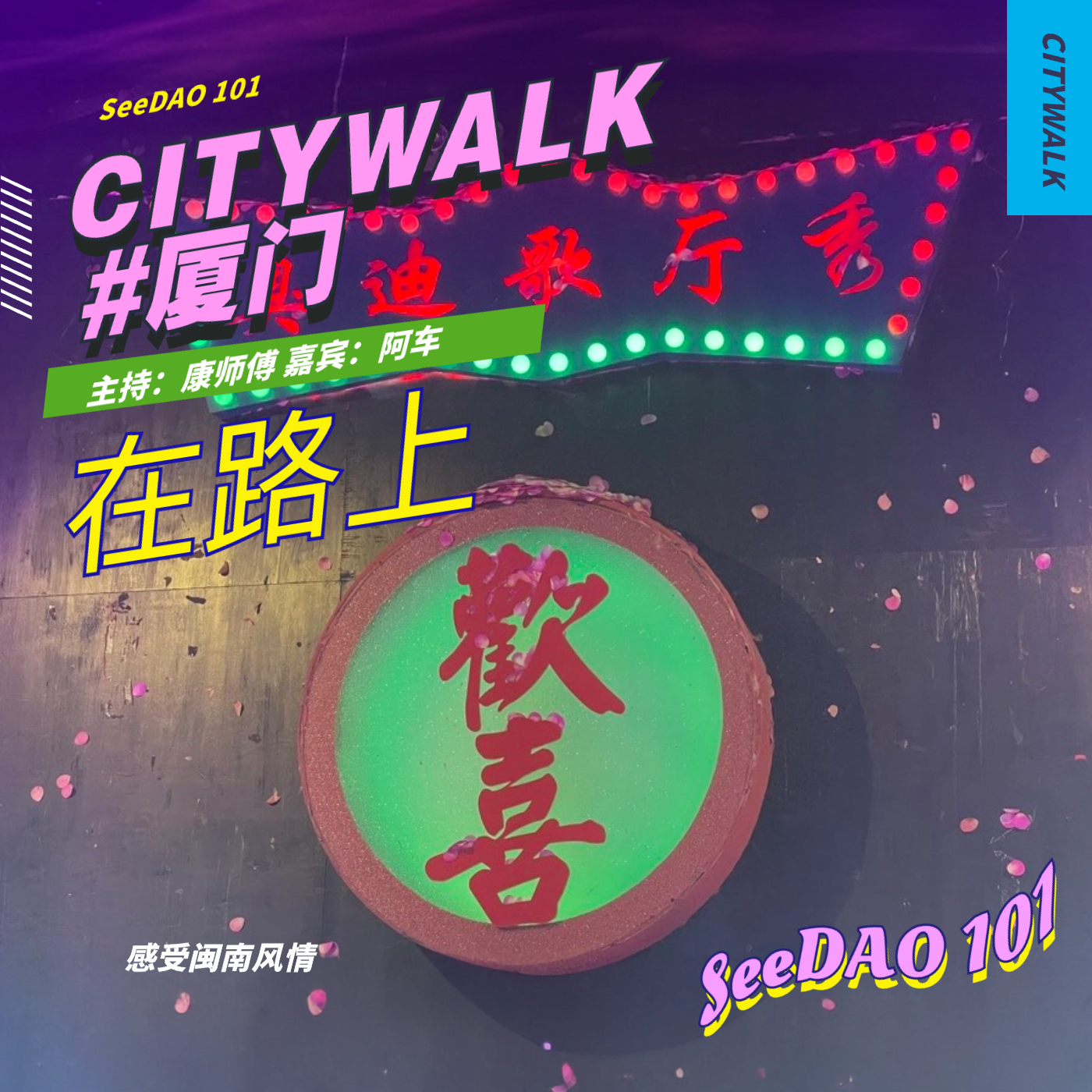 Podcast Cover