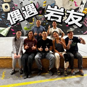 钱老板聊攀岩和创业