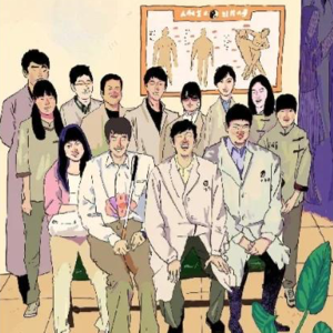 Vol.012《推拿》：五颜六色的黑