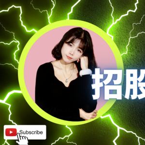 【创业公司法律说（20）】如何看懂招股说明书？