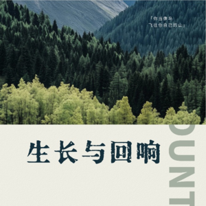 v.01 | 孩子和同学的小矛盾，也是父母的成长课