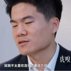 Perplexity 增长负责人：创始人的最大错误是假设用户痛点