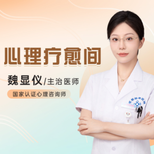 做你的情绪良药