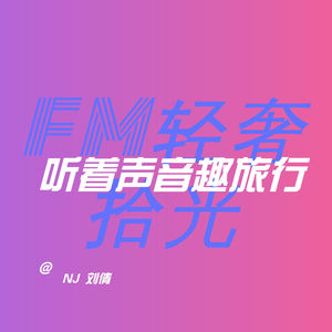 中国地理地标景观有哪些