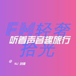 中国地理地标景观有哪些