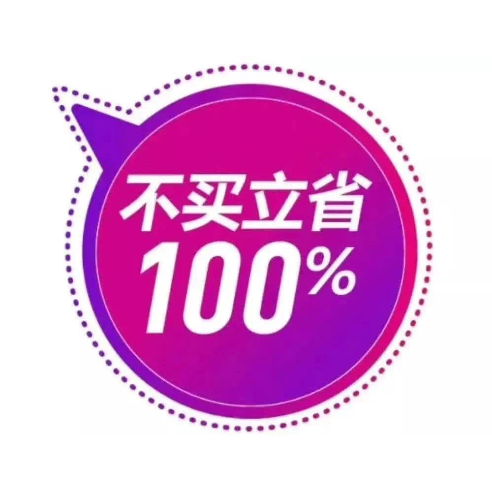 04. 用尽一身力气省个块儿八毛，我的抠搜生活大赏 episode artwork