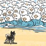 勇敢的驮卢