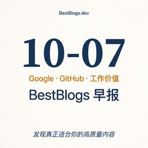 EP198 · Google 负责人谈算力、GitHub 重构 Git、Acemoglu 谈工作价值
