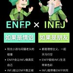 生如远行不惧陌路