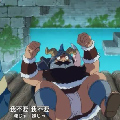 2. 媚宅？呜呼好危险的话题！？ episode artwork